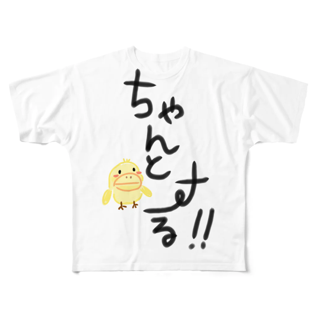 売れるなんて思ってないのちゃんとする！ フルグラフィックTシャツ