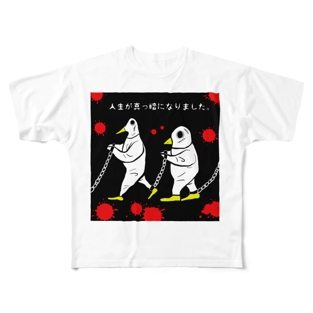 ぼんだぁのお先真っ暗 フルグラフィックTシャツ