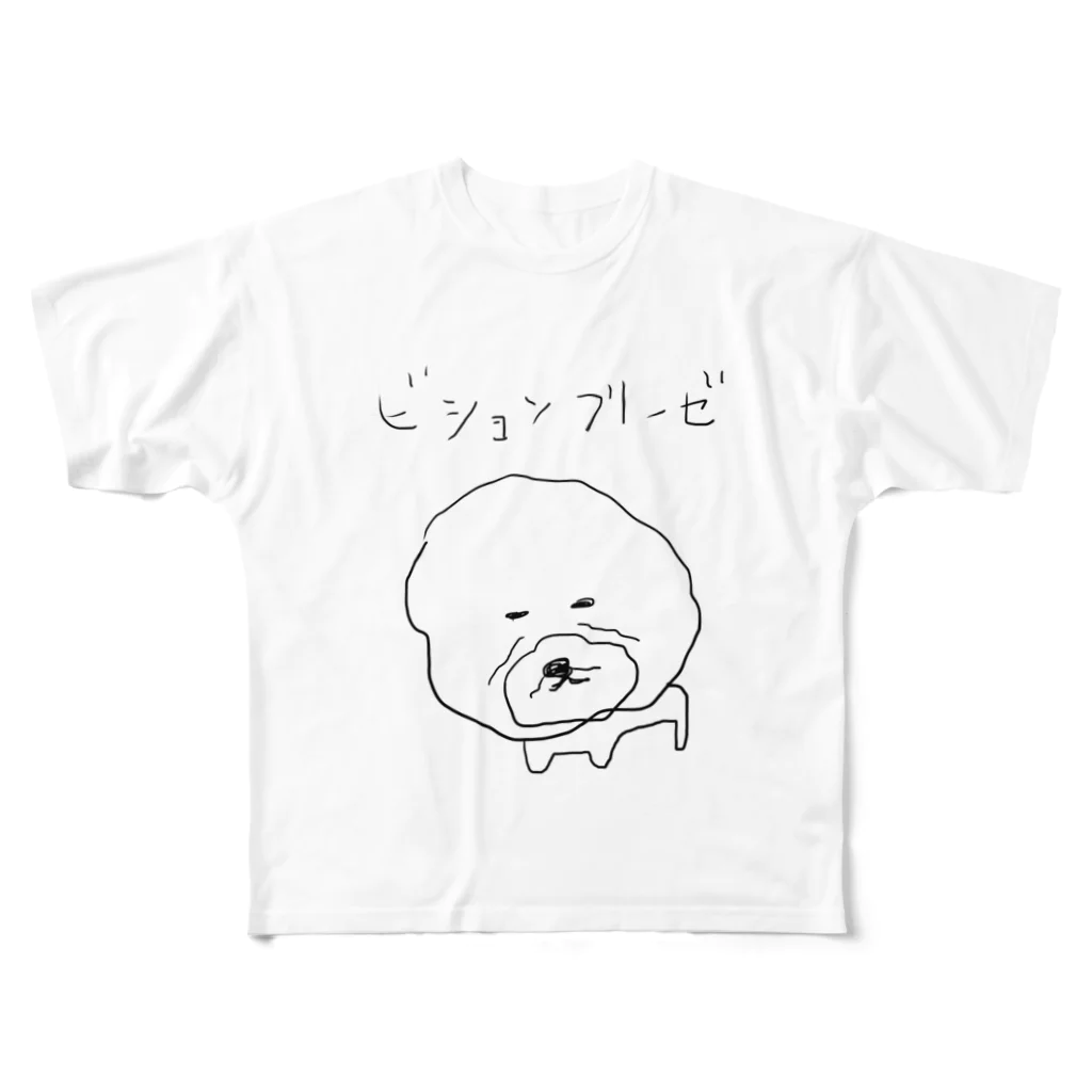 やさい屋さんの友達の犬 All-Over Print T-Shirt