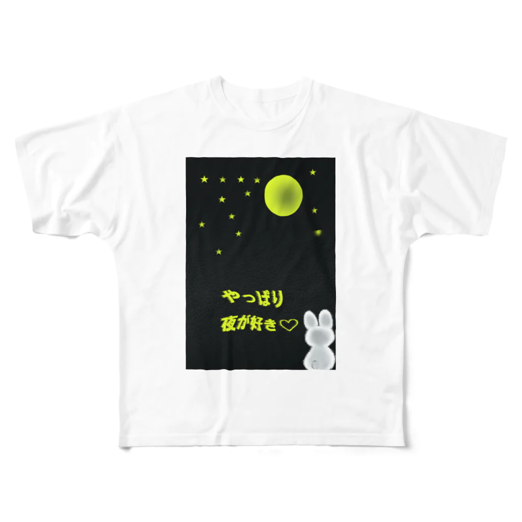 らくがき堂のやっぱり夜が好き フルグラフィックTシャツ