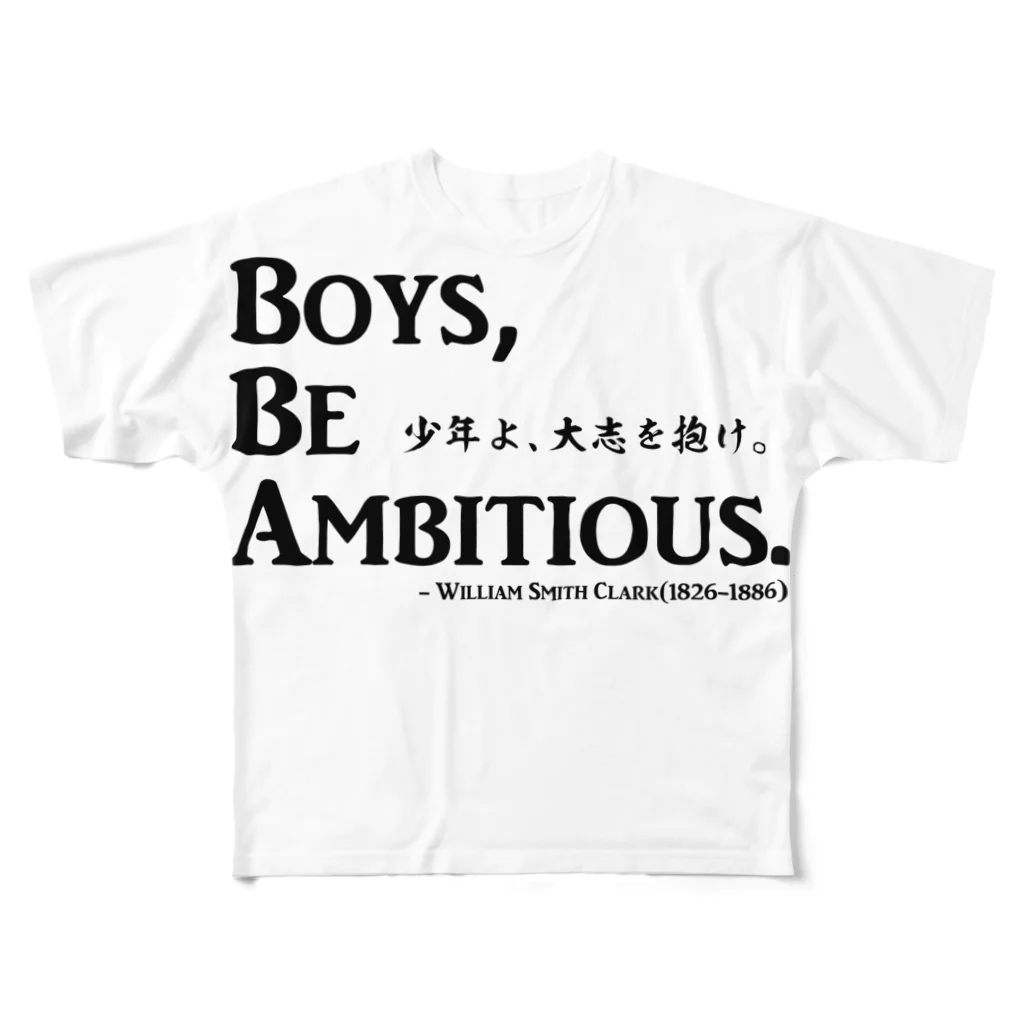 アタマスタイルの名言：「少年よ、大志を抱け」(Boys, Be Ambitious.)：クラーク博士 All-Over Print T-Shirt