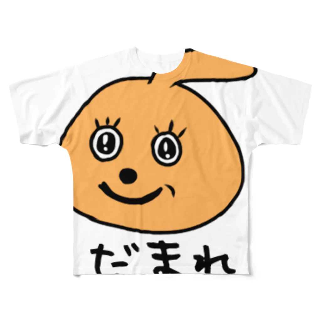 おできちゃんのおできちゃん All-Over Print T-Shirt