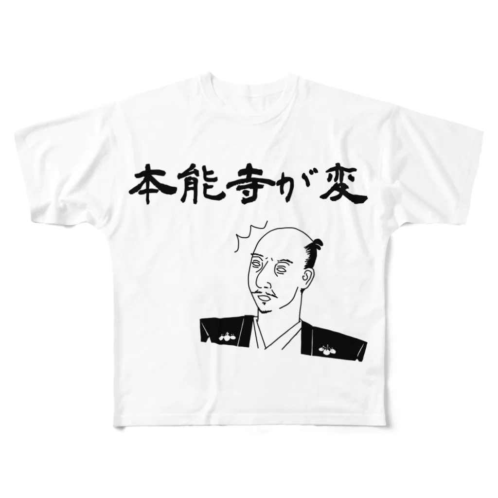 すとろべりーガムFactoryの本能寺が変 (織田信長) フルグラフィックTシャツ