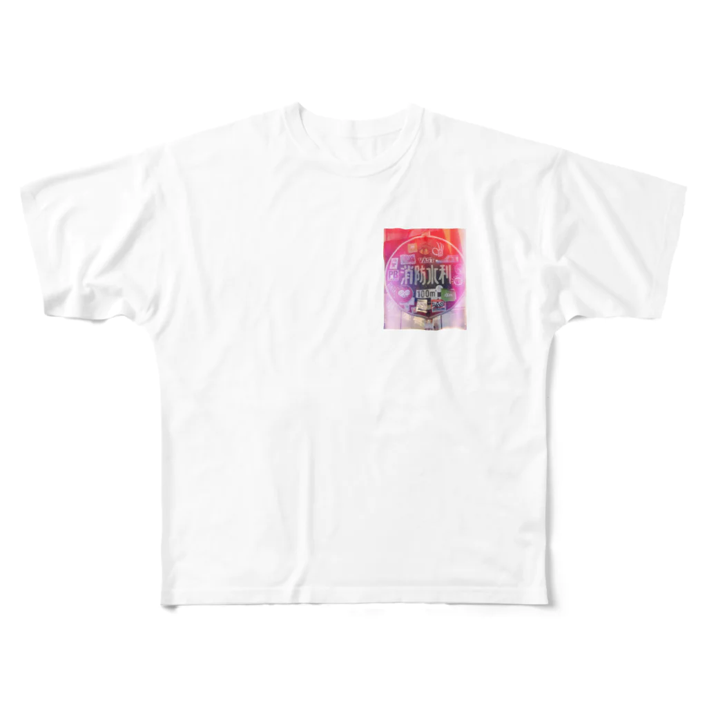ｎｉｋｉｂｉｏｏｉの消防水利 All-Over Print T-Shirt