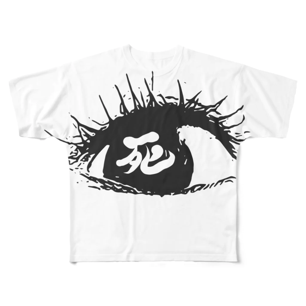 ミンの死を待つ瞳 All-Over Print T-Shirt