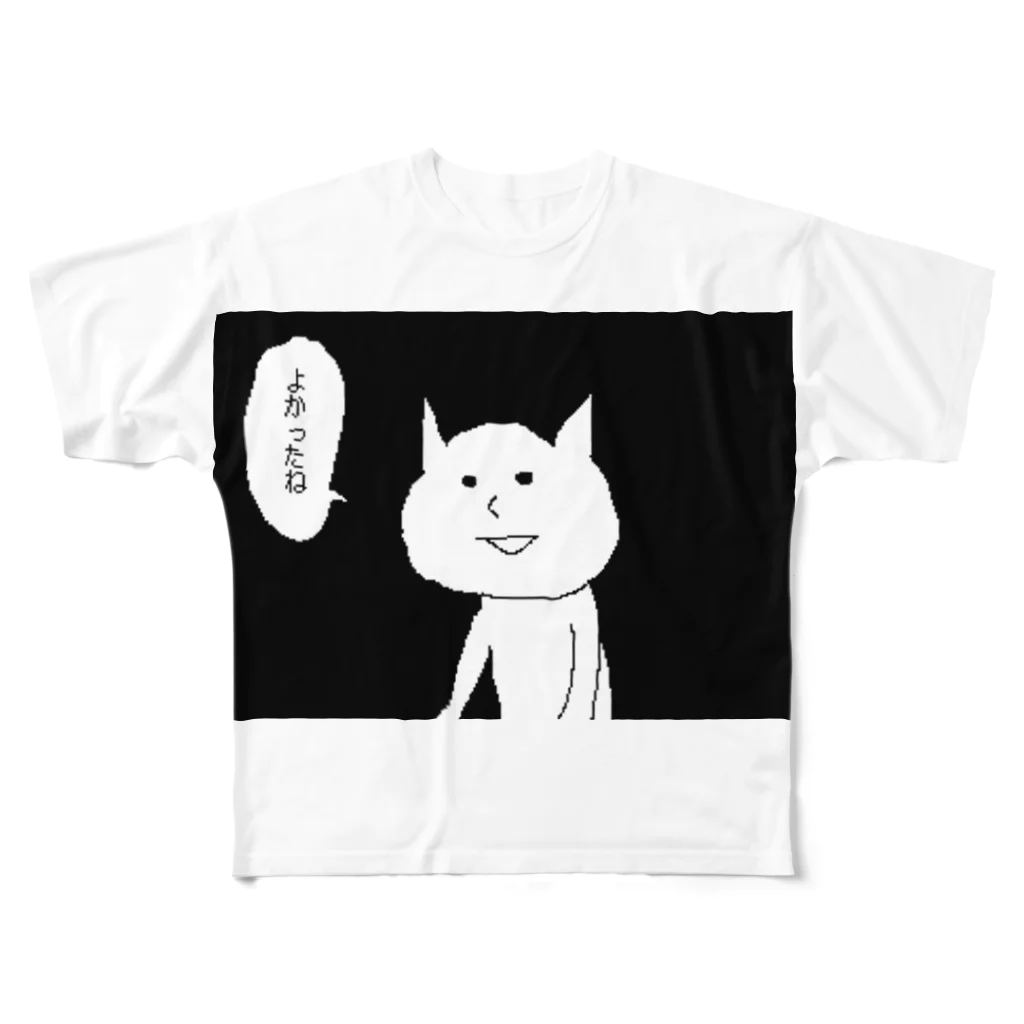 君のおっぱいは世界一の巨乳の友人に一言 All-Over Print T-Shirt