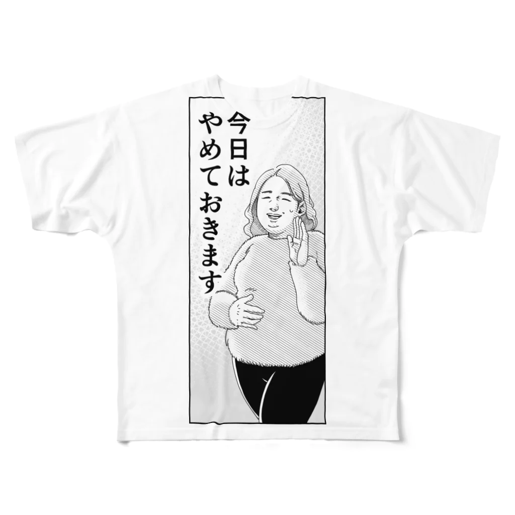 も～の苦手な人に飲み会誘われそうな時に着とけばいいと思う All-Over Print T-Shirt