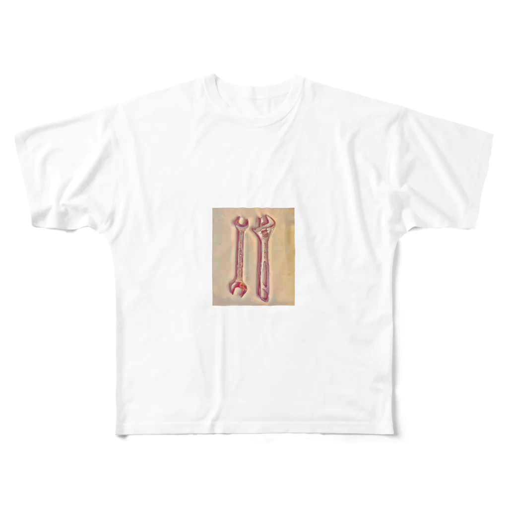 タカボンno工房のスパナとモンキーレンチ All-Over Print T-Shirt