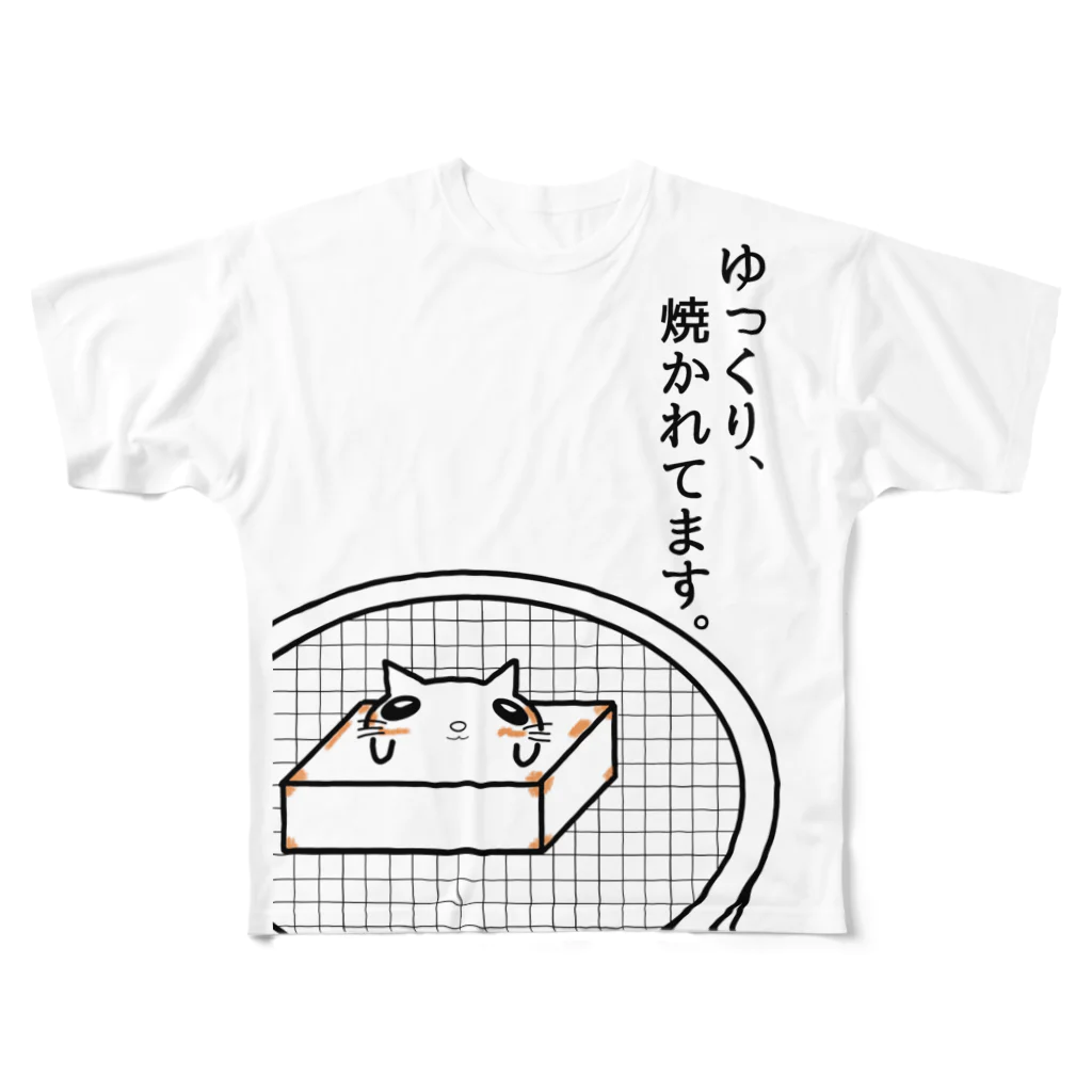 T'seyeのもちねこ　角太郎　ゆっくり、焼かれてます。 フルグラフィックTシャツ