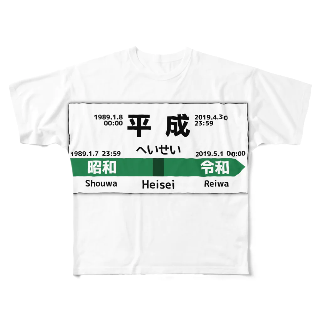 K2De-signの昭和から平成、そして令和へ All-Over Print T-Shirt