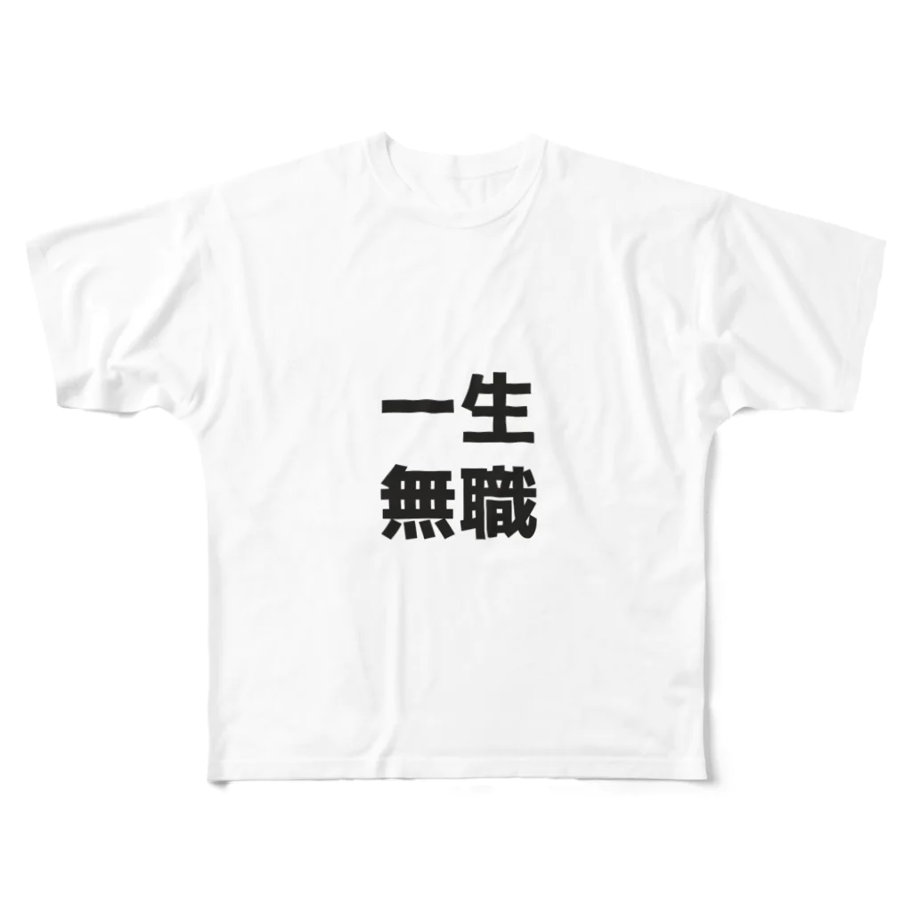 るるすのむしょく フルグラフィックTシャツ