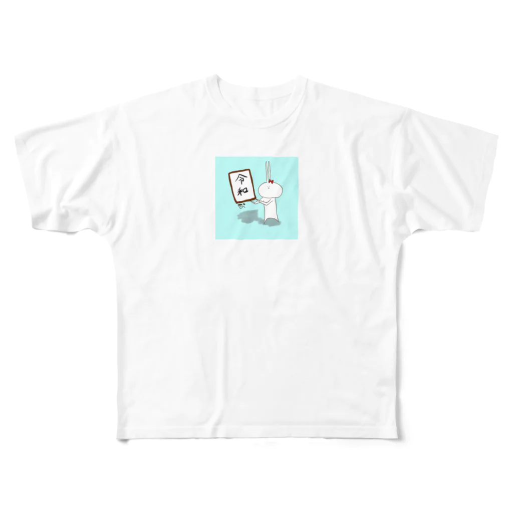 プニっぷの新元号プニミ フルグラフィックTシャツ