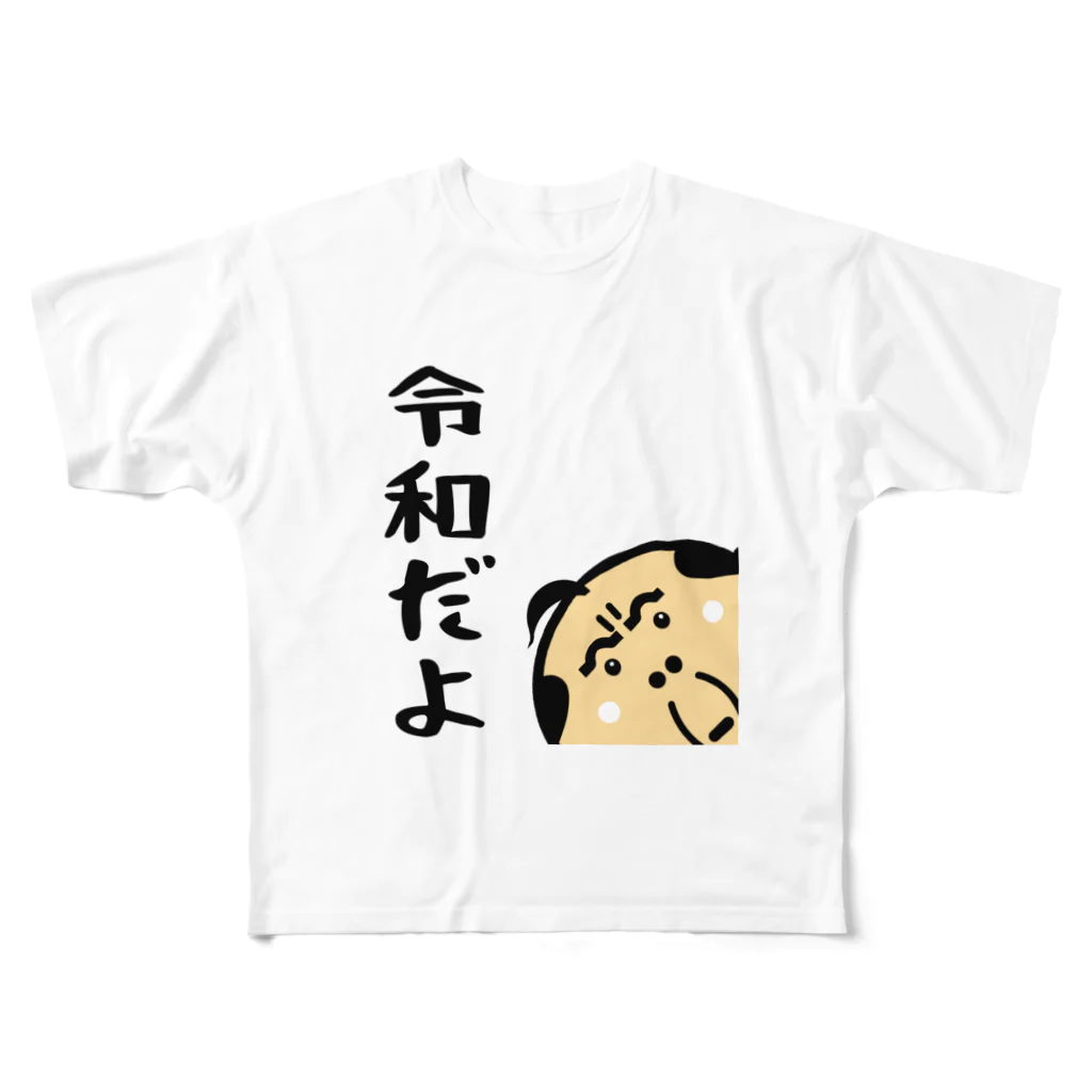 オリジナルデザインTシャツ　SMOKIN'の関西のおじたん　ひょっこり令和だよ フルグラフィックTシャツ