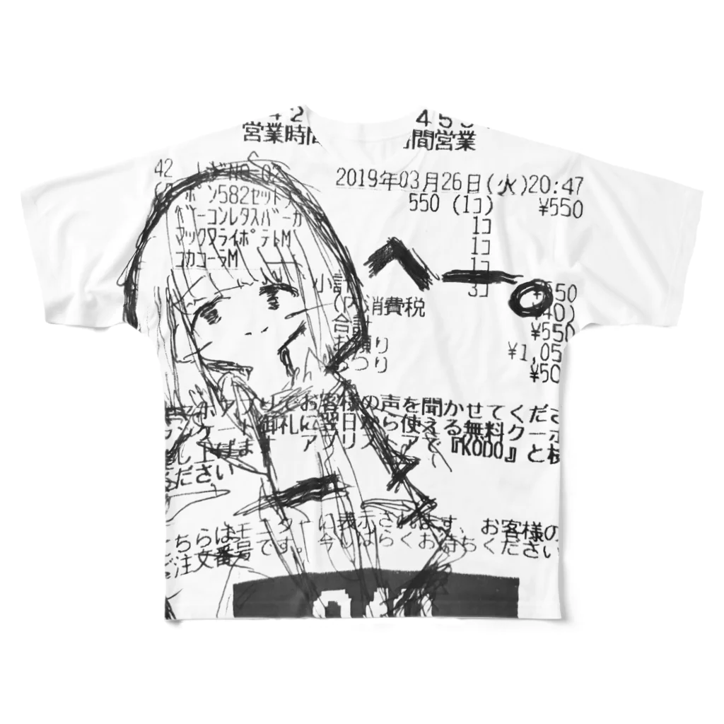 田螺_tanisiの20190326_おんな_修正 フルグラフィックTシャツ