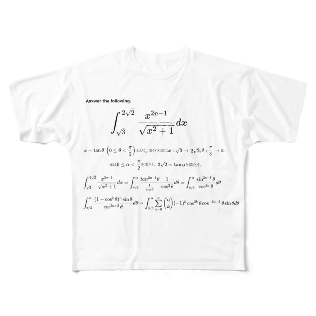 Onimous Tシャツショップの積分問題Tシャツ フルグラフィックTシャツ