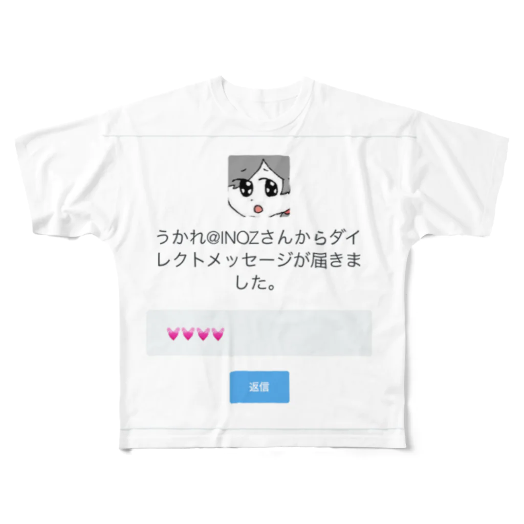 すごいおしゃれアイテムのつどいの俺の女  フルグラフィックTシャツ