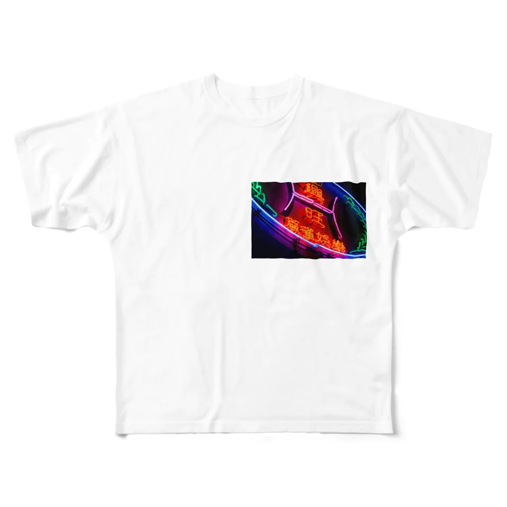 rrrjinのニーハオ All-Over Print T-Shirt