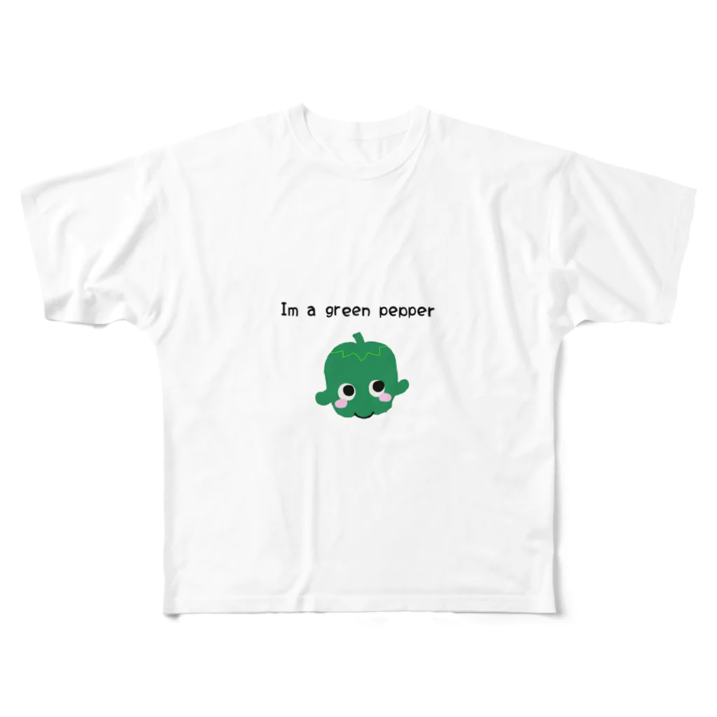 よろずの絵本 (YORO's)の僕はピーマン フルグラフィックTシャツ