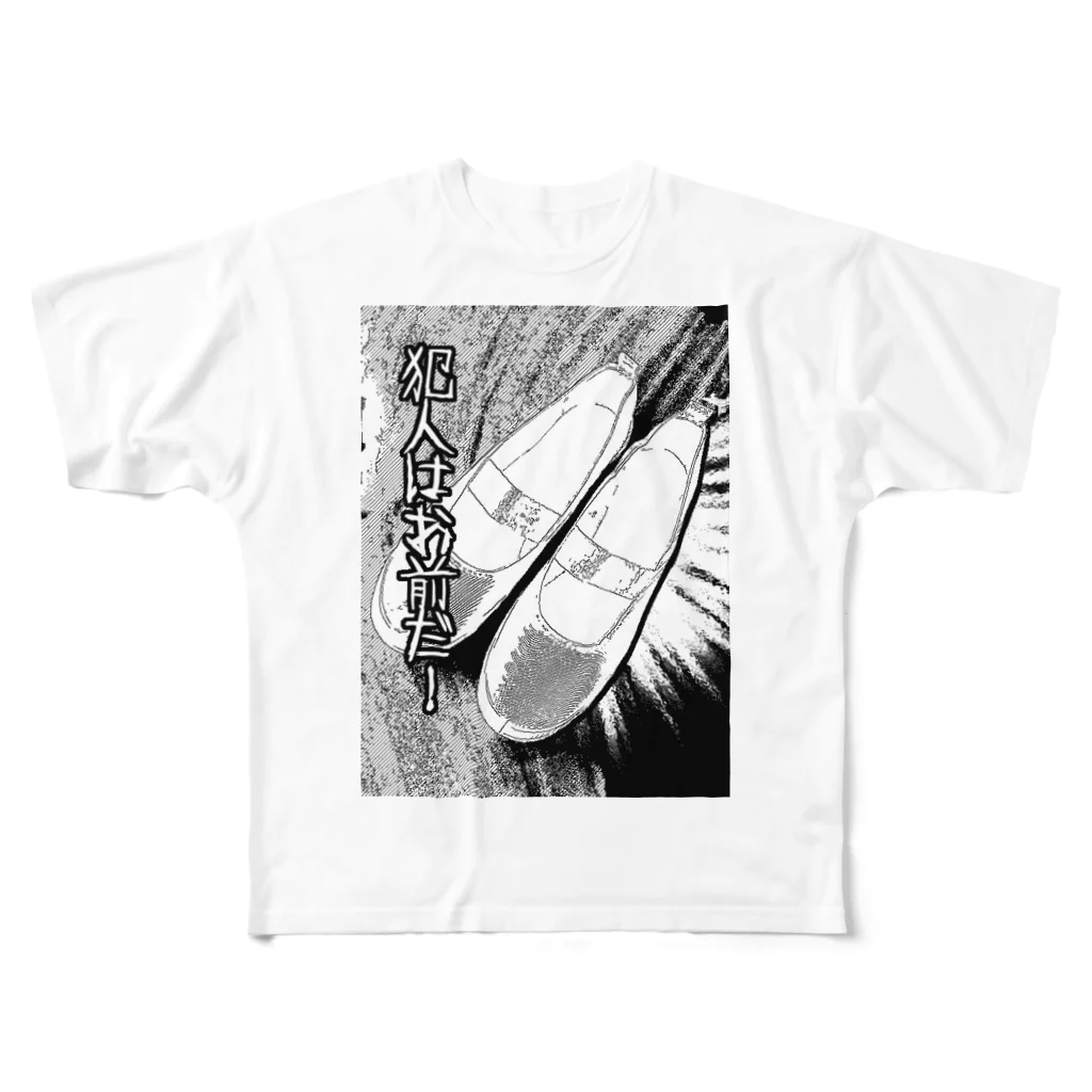 3bikinokobuta3の犯人はお前だ！ All-Over Print T-Shirt