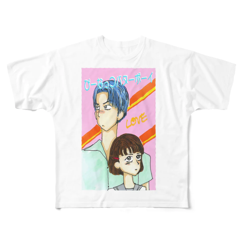 【Yuwiiの店】ゆぅぅぃーのぴーなっつバターボーイ フルグラフィックTシャツ