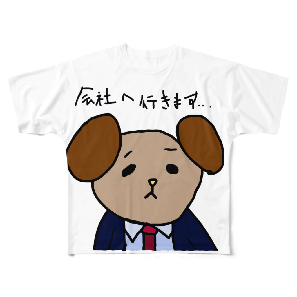 PHOTO LABOの新米犬社員　佐藤くん フルグラフィックTシャツ