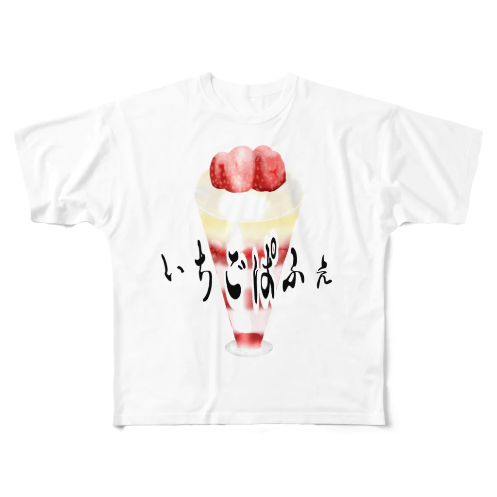 ありちゃんのショップのいちごぱふぇ All-Over Print T-Shirt