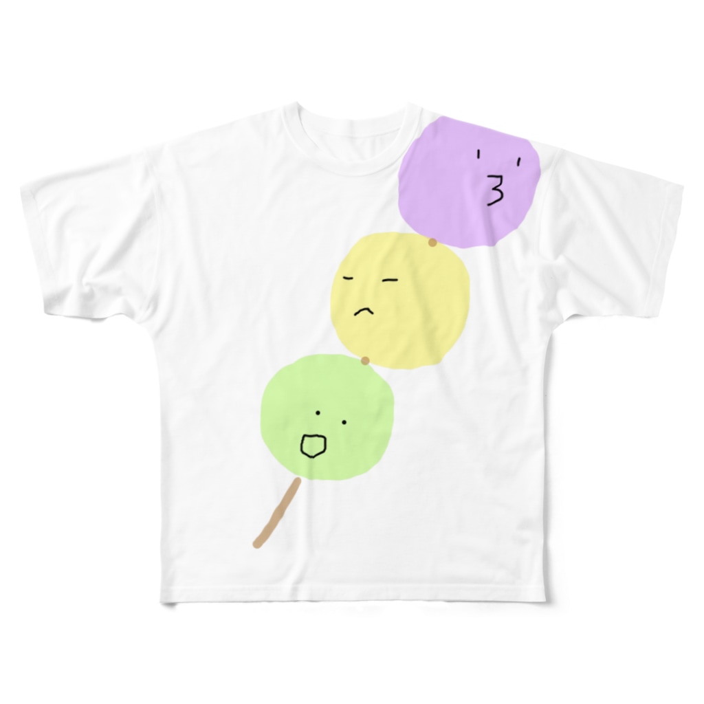 不揃いだんご3兄弟 木村文香 Kimuaya1028 のフルグラフィックtシャツ通販 Suzuri スズリ