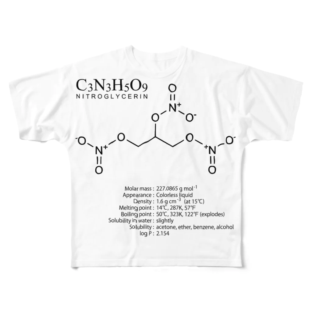 アタマスタイルのニトログリセリン：爆発・爆薬：化学：化学構造・分子式 フルグラフィックTシャツ