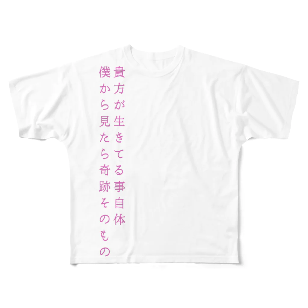 poetic_Uの奇跡 フルグラフィックTシャツ