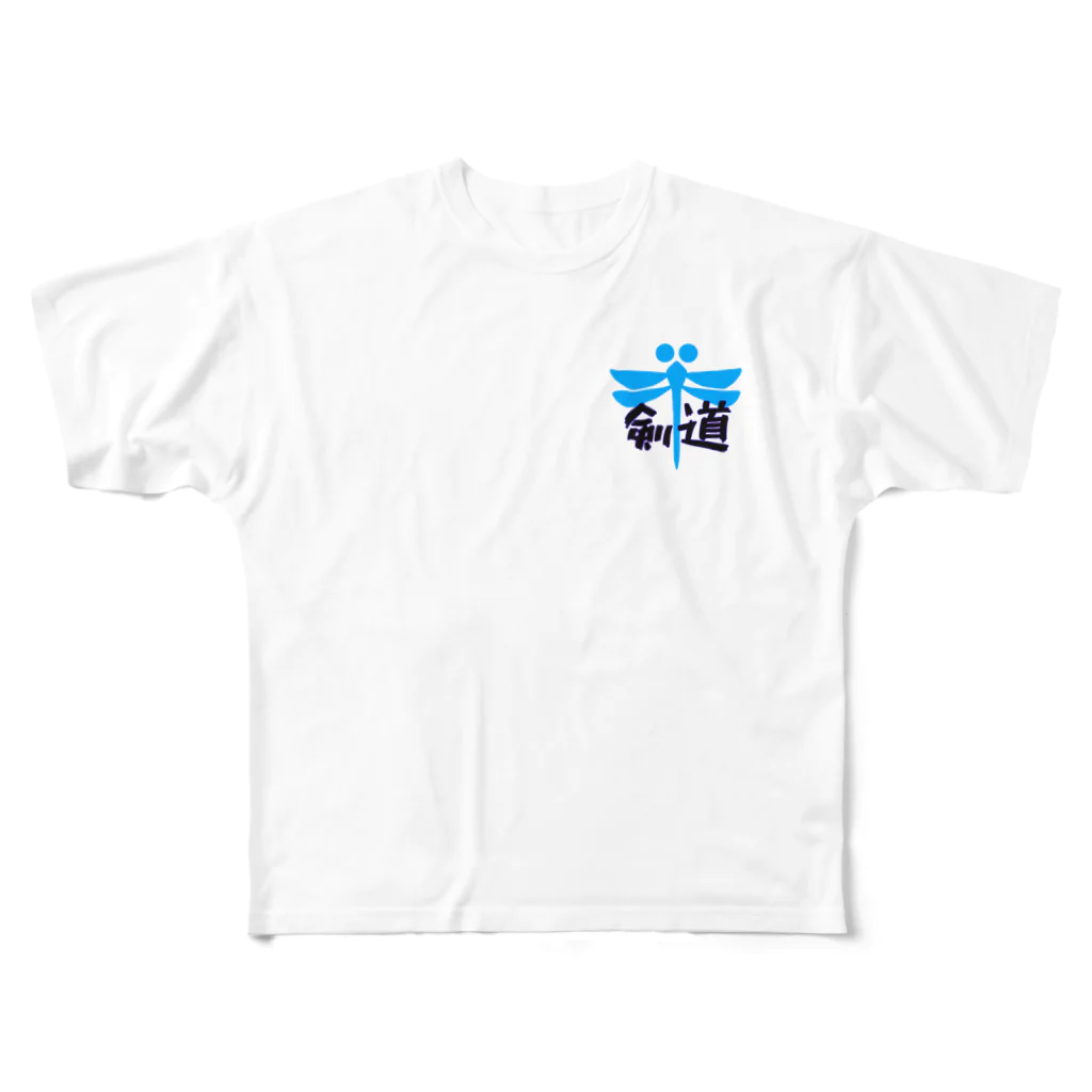 yoshiFactoryの剣道魂文字入り・トンボイラスト(ブルー) フルグラフィックTシャツ