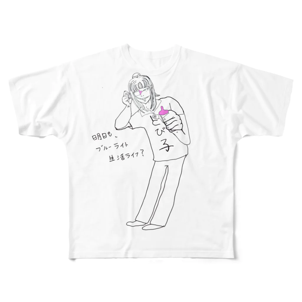 オロシワイワイアイレンアラスムのえつみさん2 All-Over Print T-Shirt