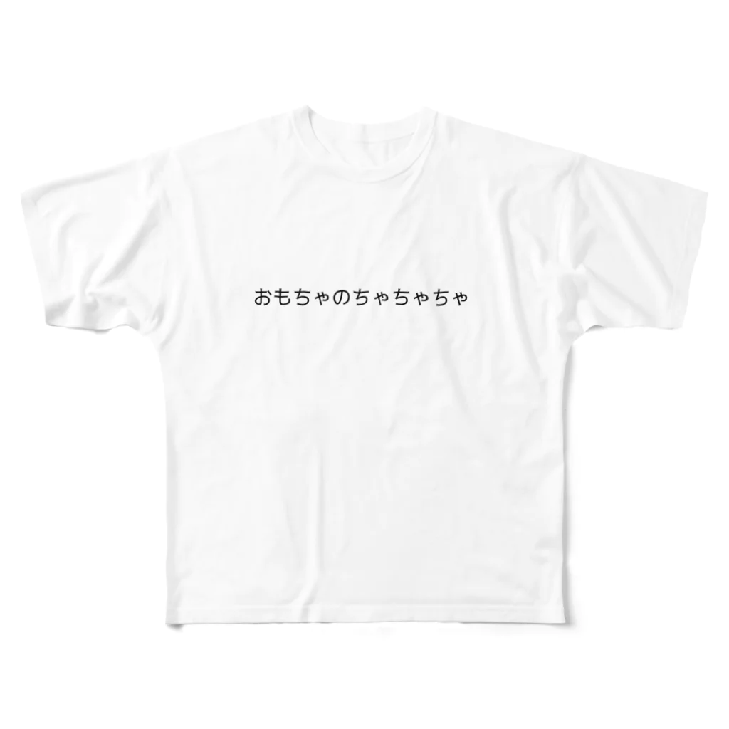 TaikiKurosawaのふみふみおんぷ（フル） フルグラフィックTシャツ