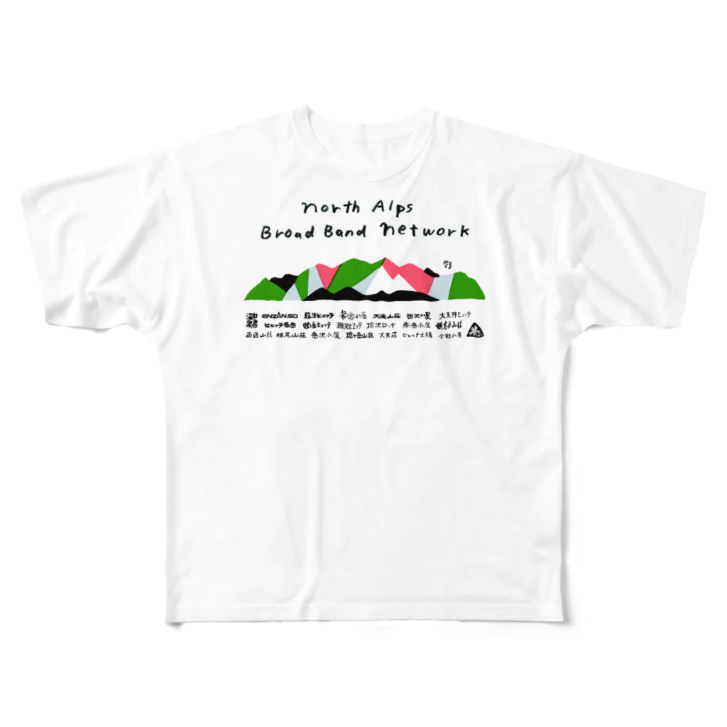 北アルプスブロードバンドネットワークの公式グッズB（加盟山小屋全部入り） All-Over Print T-Shirt