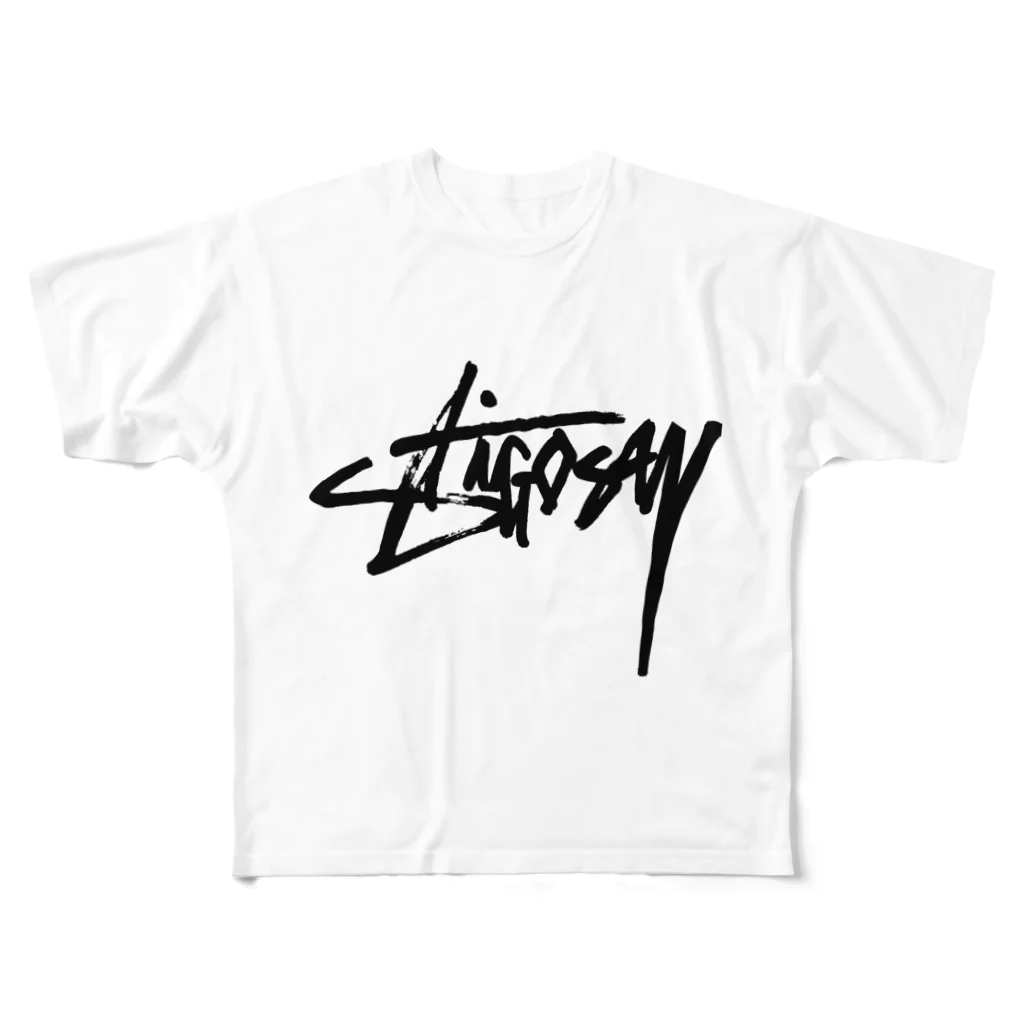 saigosanの鹿児島のsaigosanの鹿児島 フルグラフィックTシャツ