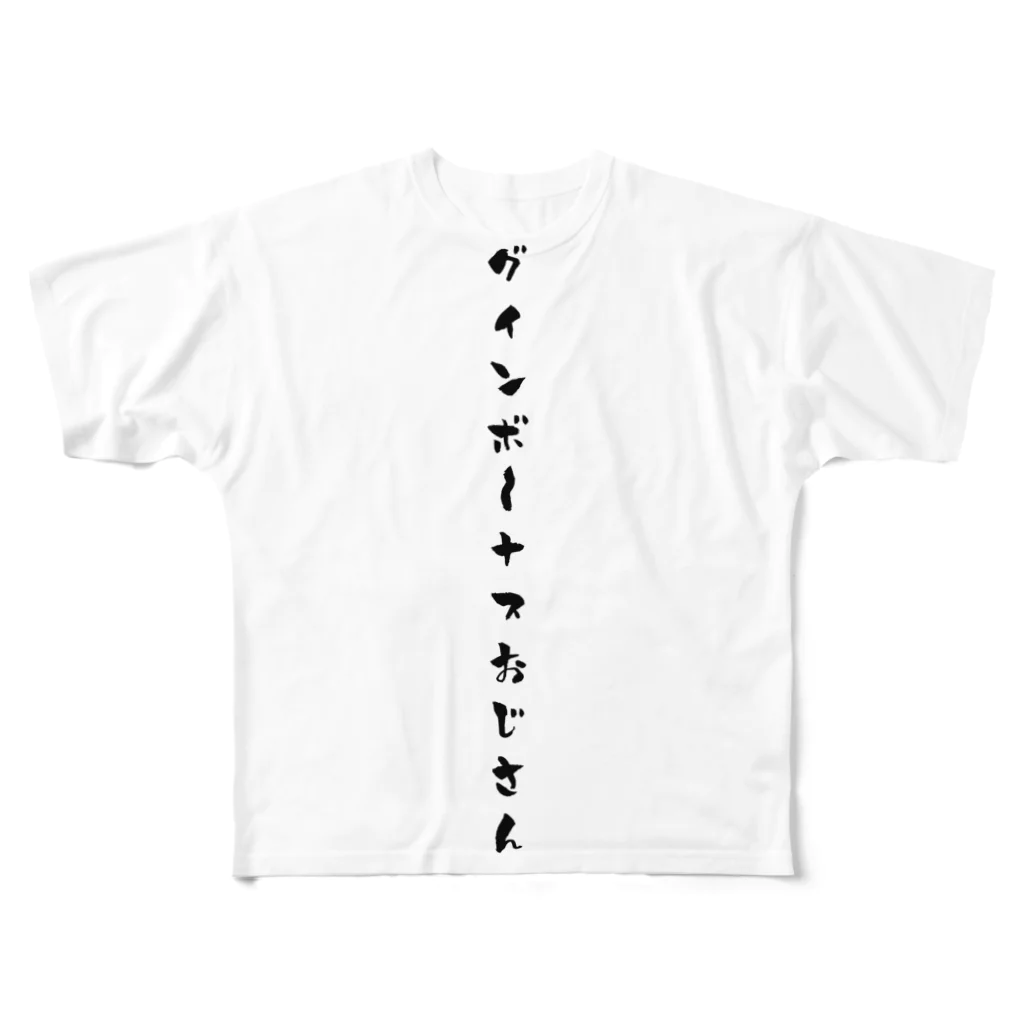 sadajiのtesuto All-Over Print T-Shirt