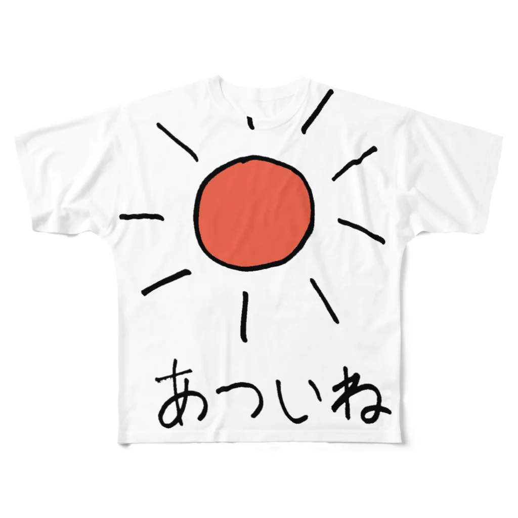 絵描くのきらいですの夏はあついね フルグラフィックTシャツ