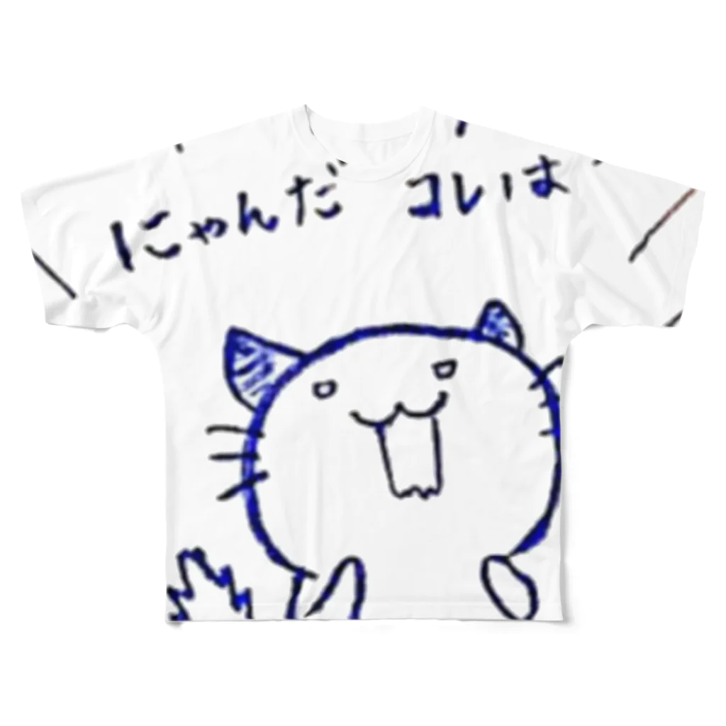 画用紙うどんのにゃんだこれは！ フルグラフィックTシャツ