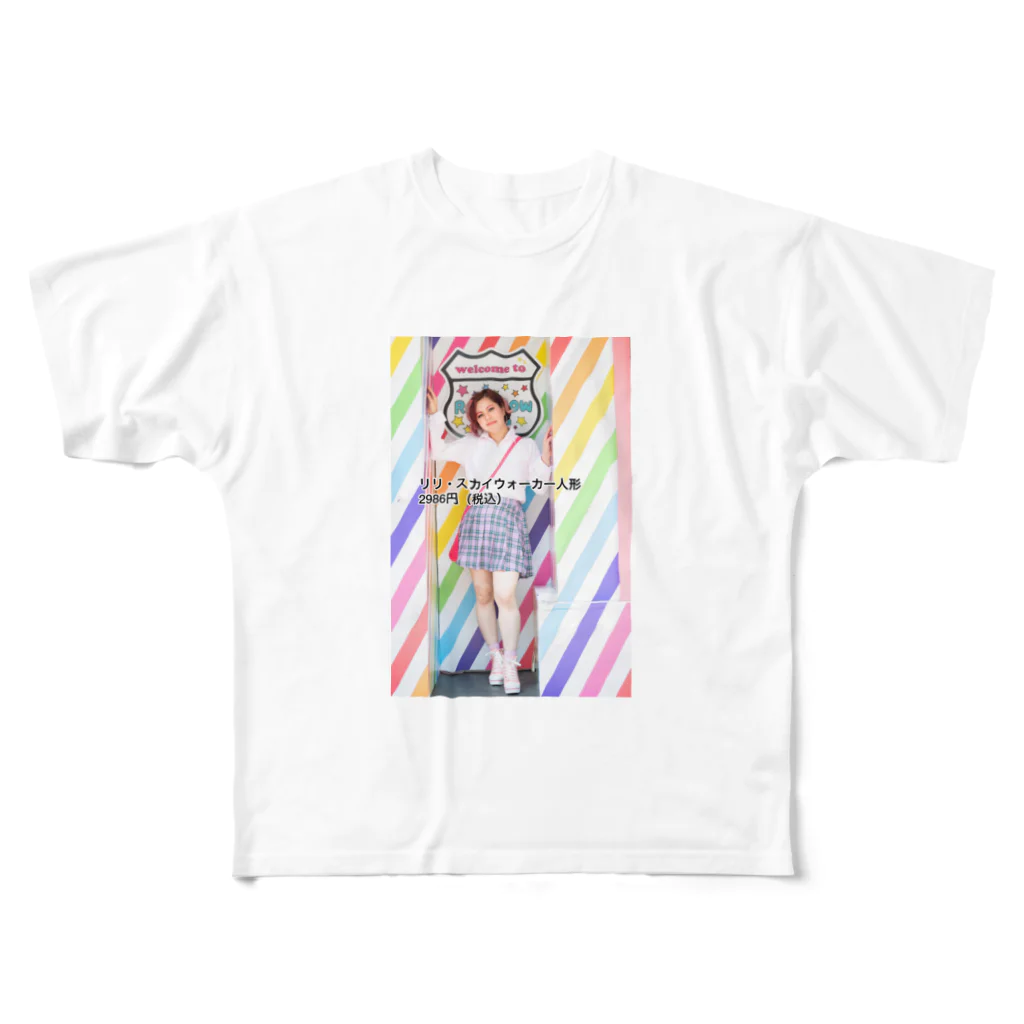  RiRiちゃんのリリ・スカイウォーカー人形 All-Over Print T-Shirt