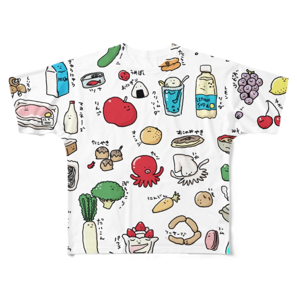 いそがしくてもメシのたべものふれんず All-Over Print T-Shirt