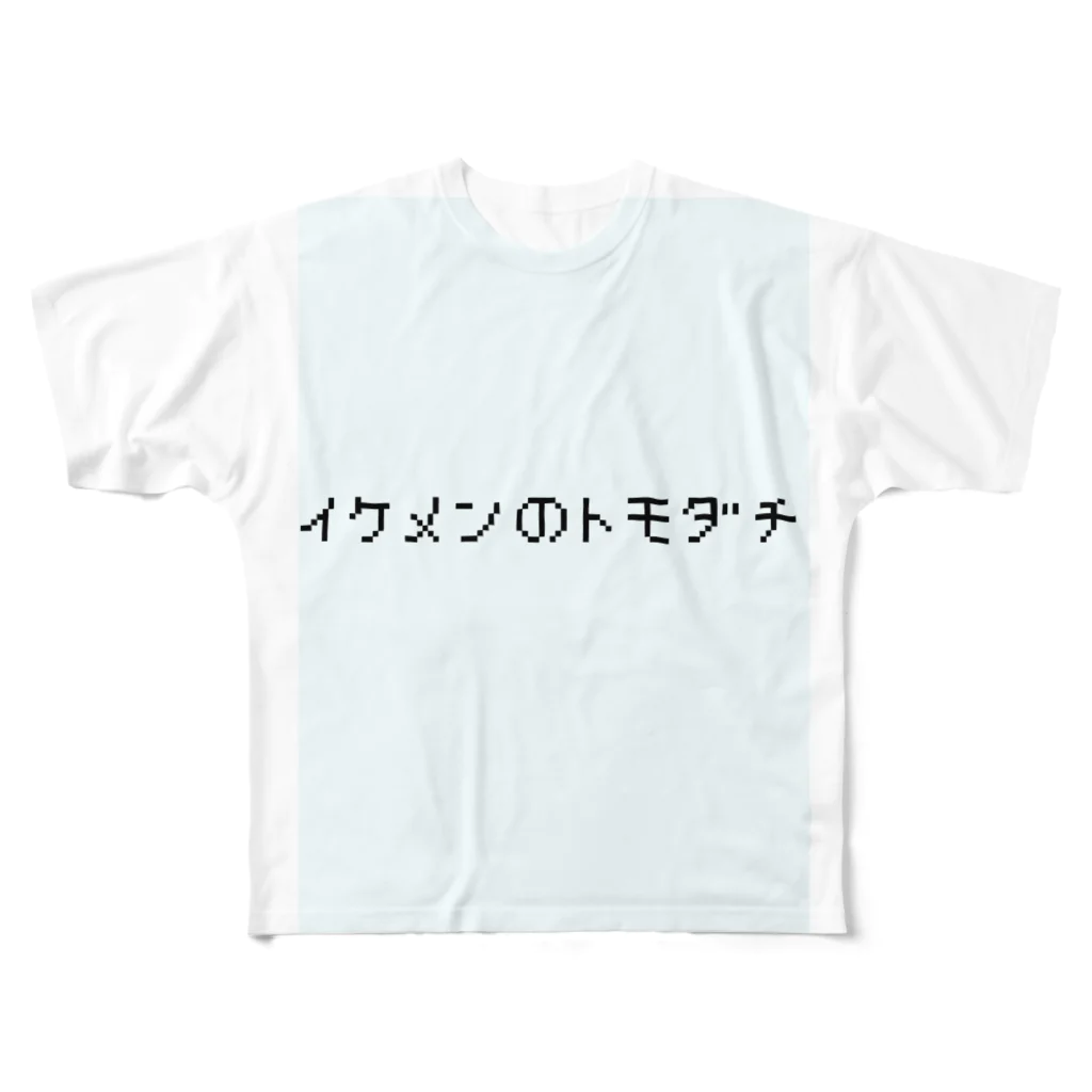 withyouのイケメンのトモダチ フルグラフィックTシャツ