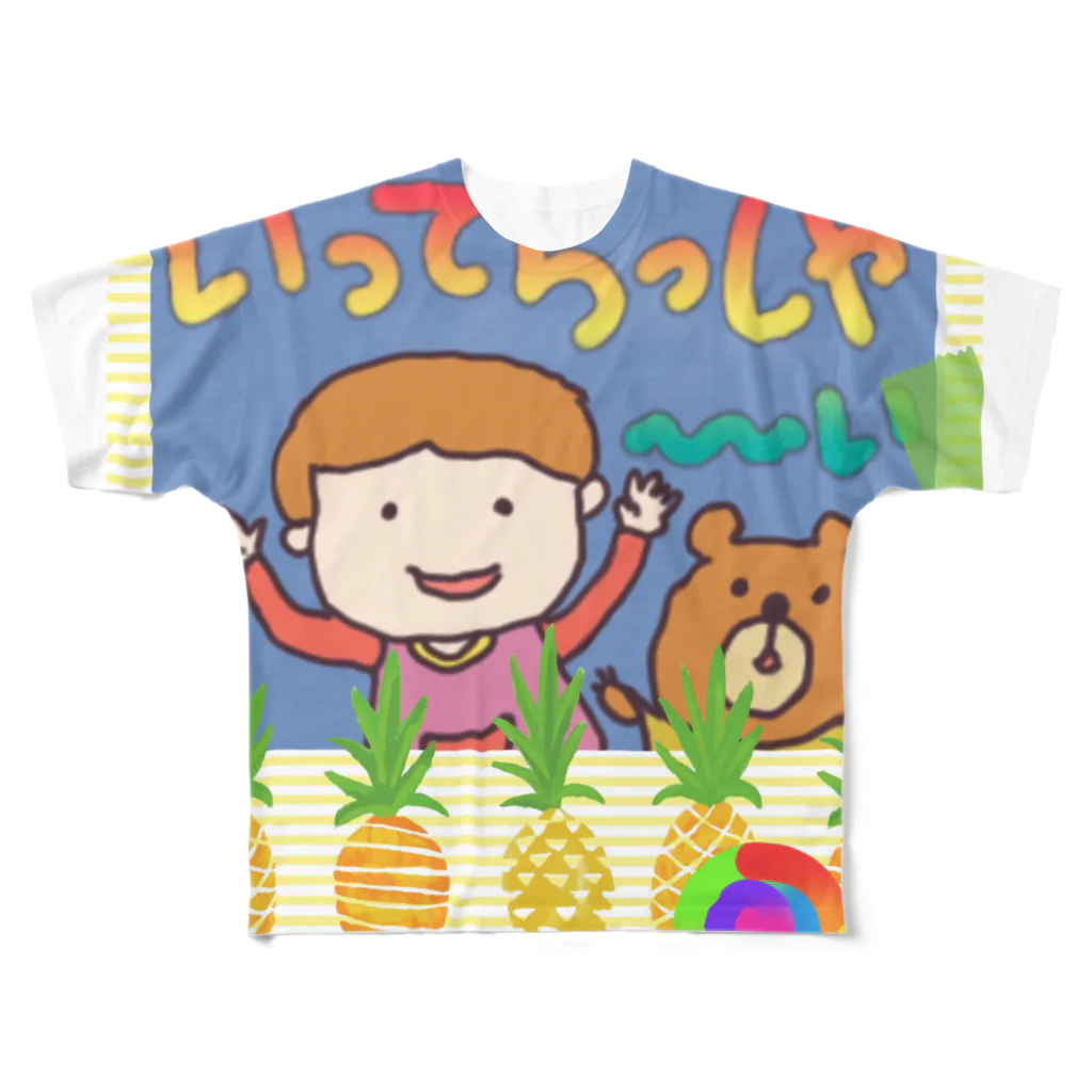 MedicalKUNのパイナップル★夏！いってらっしゃい フルグラフィックTシャツ
