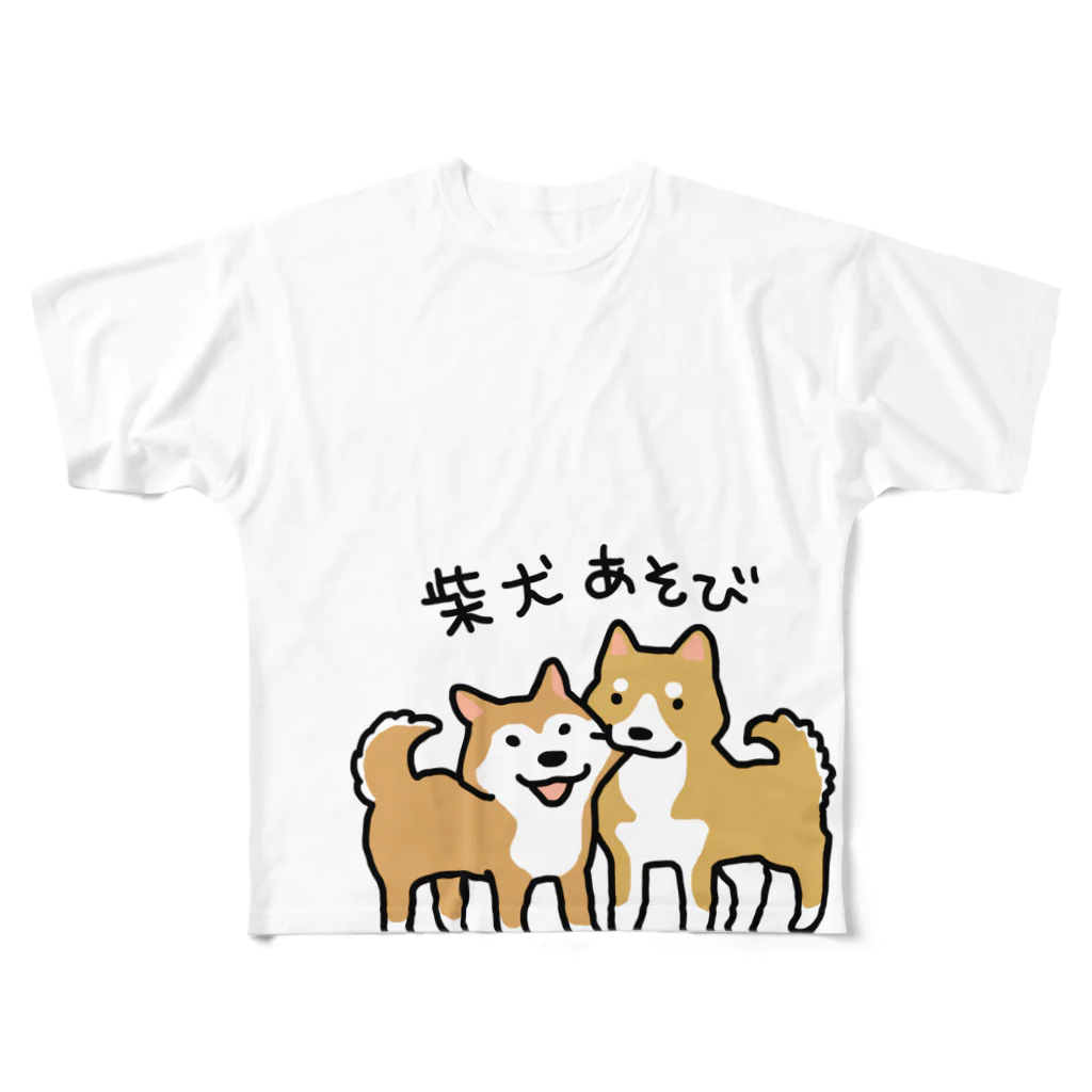 こぐま犬てんすけグッズショップの柴犬あそび フルグラフィックTシャツ