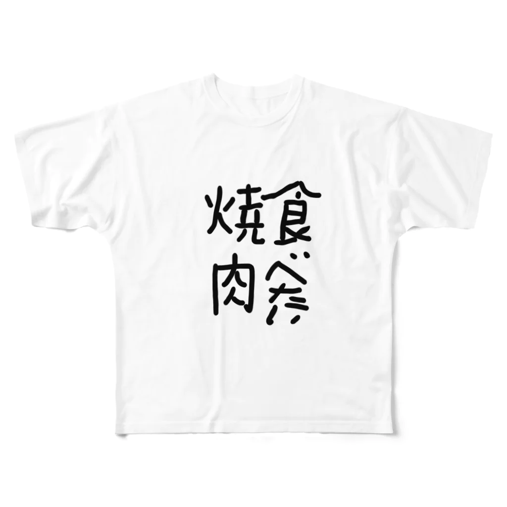 karakuri21の焼肉文字T All-Over Print T-Shirt