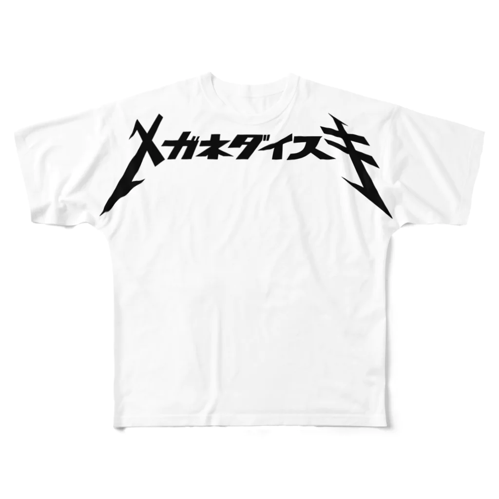 北口屋のメガネダイスキ(Reprica) フルグラフィックTシャツ