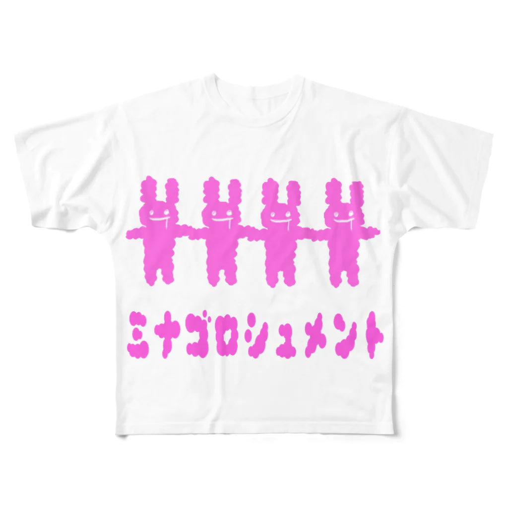 うさみみふぁんたじあのミナゴロシュメント All-Over Print T-Shirt