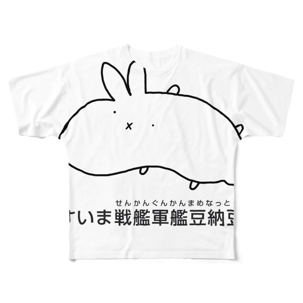 果てなきさんの果てなきうさぎ フルグラフィックTシャツ