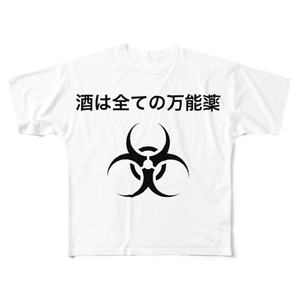 赤ちゃんになりたい。の酒カス格言シリーズシャツ All-Over Print T-Shirt