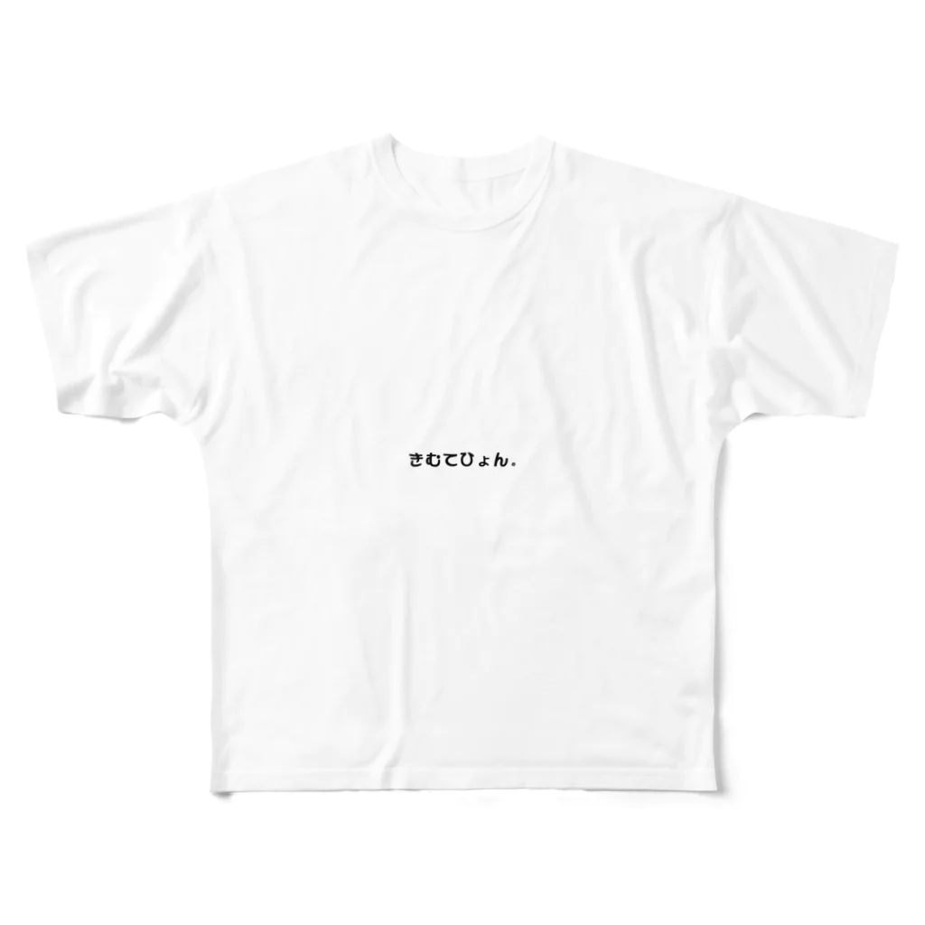 달☪︎のきむてひょん。 フルグラフィックTシャツ