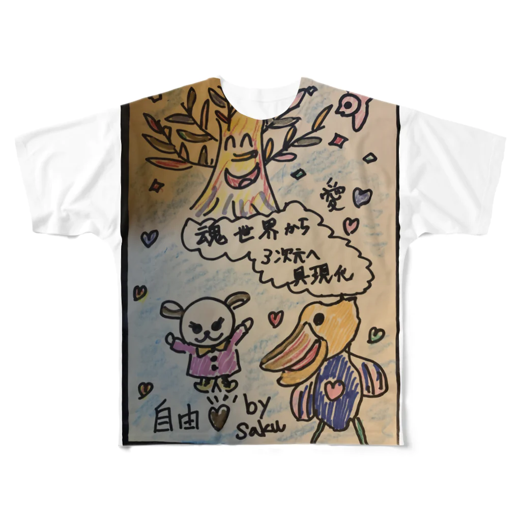 サクアンドツバミルヨシの魂世界から3次元 All-Over Print T-Shirt