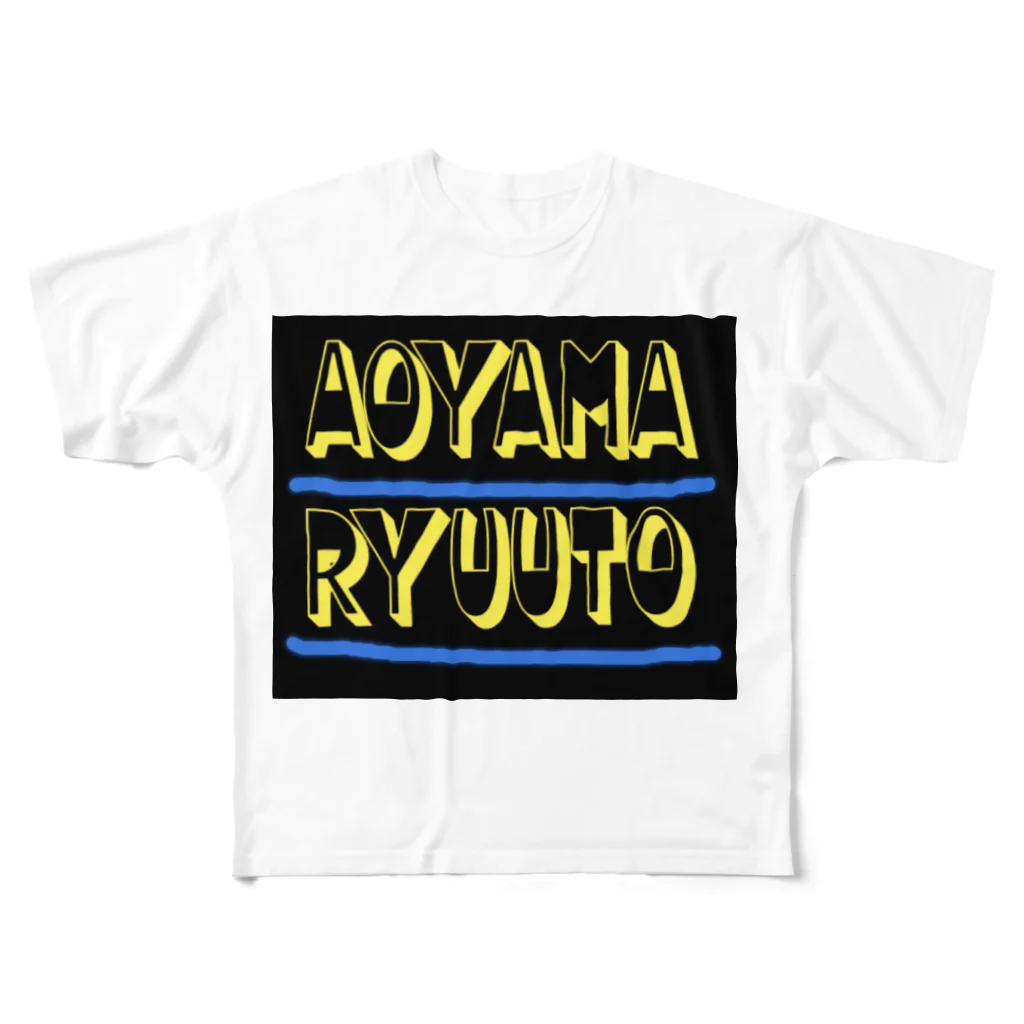 aoyama_ryuutoのイケてるAoyama フルグラフィックTシャツ